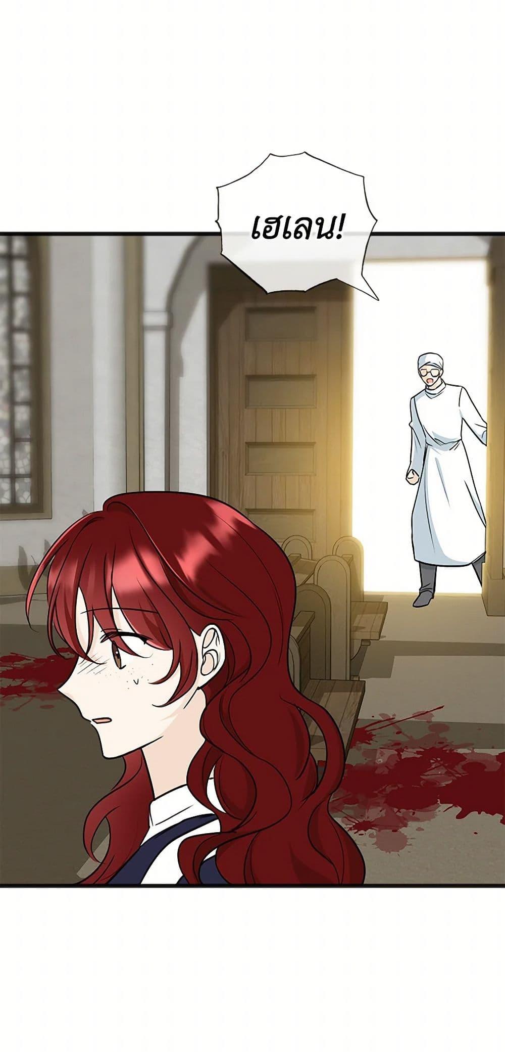 Manga-lc-com อ่านมังงะ อ่านการ์ตูน ออนไลน์ ฟรี Flowers May Wither but You Remain ตอนที่ 1 2 3 4 5 6 7 8 9 10 11 12 13 14 ฟรี ไม่มีโฆษณา Manga-lc - อ่าน มังงะ อ่าน การ์ตูน ออนไลน์ อ่านมังงะ ฟรี