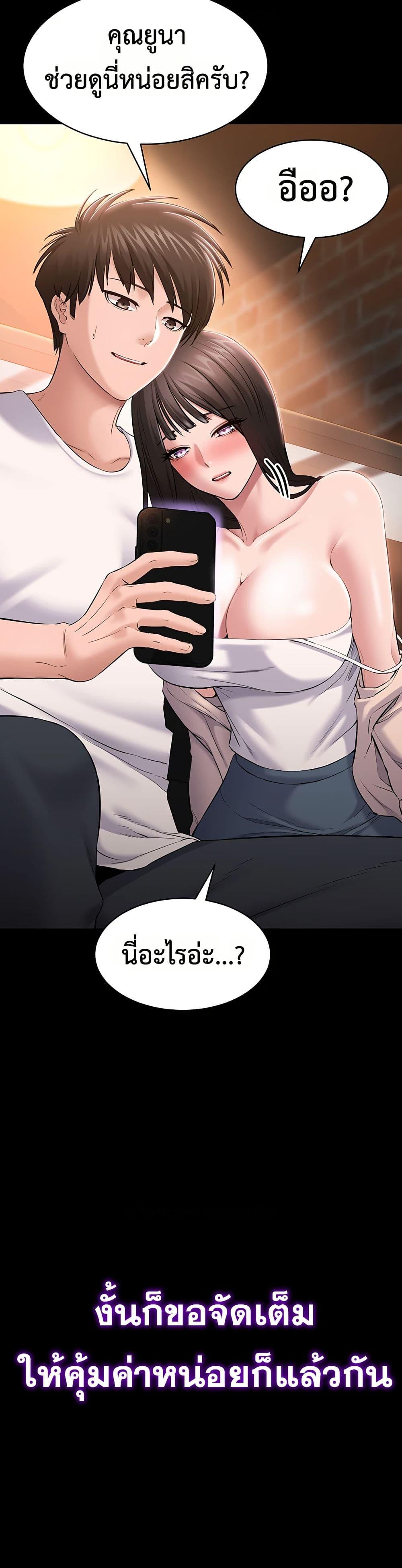 Doujin-Lc- อ่าน โดจิน มังฮวา เกาหลี ญี่ปุ่น จีน แปลไทย Quiet Worker ตอนที่ 1 2 3 4 5 6 7 8 9 10 11 12 13 14 ฟรี ไม่มีโฆษณา อ่าน โดจิน Manhwa เกาหลี ญี่ปุ่น จีน เรามีครบ คัดมาให้เน้นๆ โดจิน 18+ รับประกันความฟินโดย  Doujin Lc