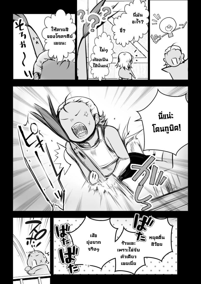 Doujin-Lc- อ่าน โดจิน มังฮวา เกาหลี ญี่ปุ่น จีน แปลไทย คืนนี้ริเซ่ซังโดนรุม [Akirerushoujo (Akire)] Onna Kishi Rize wa Koyoi mo Maotoko ni Dakareru 2 ตอนที่ 1 2 3 4 5 6 7 8 9 10 11 12 13 14 ฟรี ไม่มีโฆษณา อ่าน โดจิน Manhwa เกาหลี ญี่ปุ่น จีน เรามีครบ คัดมาให้เน้นๆ โดจิน 18+ รับประกันความฟินโดย  Doujin Lc