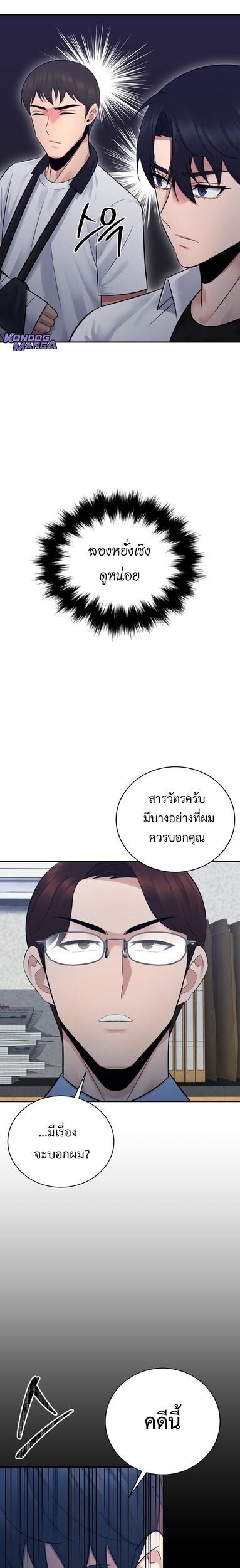 Manga-lc-com อ่านมังงะ อ่านการ์ตูน ออนไลน์ ฟรี The Reincarnated Cop Who Strikes With Wealth ตอนที่ 1 2 3 4 5 6 7 8 9 10 11 12 13 14 ฟรี ไม่มีโฆษณา Manga-lc - อ่าน มังงะ อ่าน การ์ตูน ออนไลน์ อ่านมังงะ ฟรี