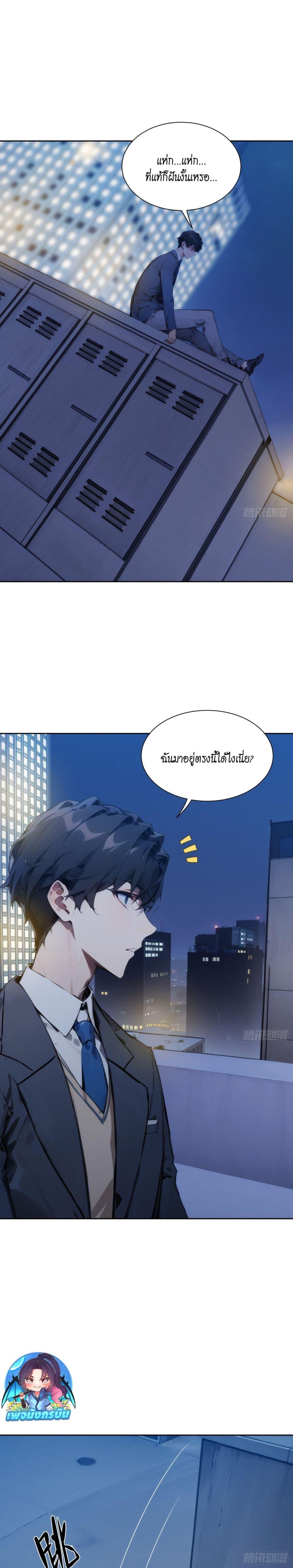 Manga-lc-com อ่านมังงะ อ่านการ์ตูน ออนไลน์ ฟรี I Became a White Impermanence ตอนที่ 1 2 3 4 5 6 7 8 9 10 11 12 13 14 ฟรี ไม่มีโฆษณา Manga-lc - อ่าน มังงะ อ่าน การ์ตูน ออนไลน์ อ่านมังงะ ฟรี