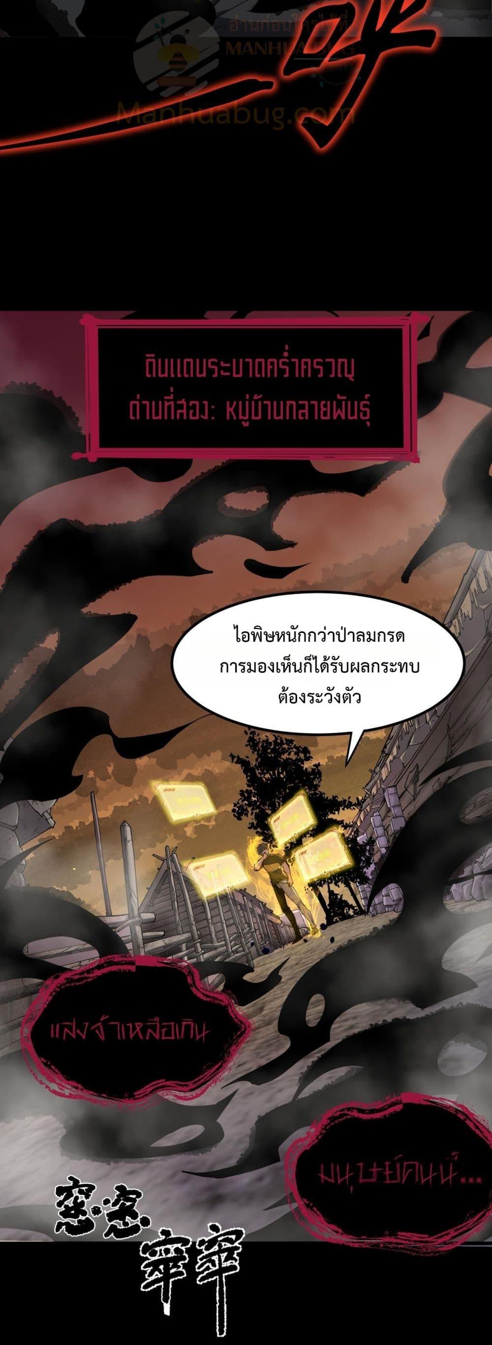 Manga-lc-com อ่านมังงะ อ่านการ์ตูน ออนไลน์ ฟรี SSSlevelSaint ตอนที่ 1 2 3 4 5 6 7 8 9 10 11 12 13 14 ฟรี ไม่มีโฆษณา Manga-lc - อ่าน มังงะ อ่าน การ์ตูน ออนไลน์ อ่านมังงะ ฟรี
