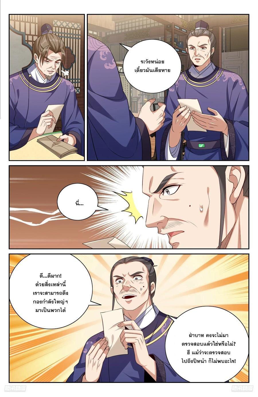 Manga-lc-com อ่านมังงะ อ่านการ์ตูน ออนไลน์ ฟรี Nightwatcher ตอนที่ 1 2 3 4 5 6 7 8 9 10 11 12 13 14 ฟรี ไม่มีโฆษณา Manga-lc - อ่าน มังงะ อ่าน การ์ตูน ออนไลน์ อ่านมังงะ ฟรี