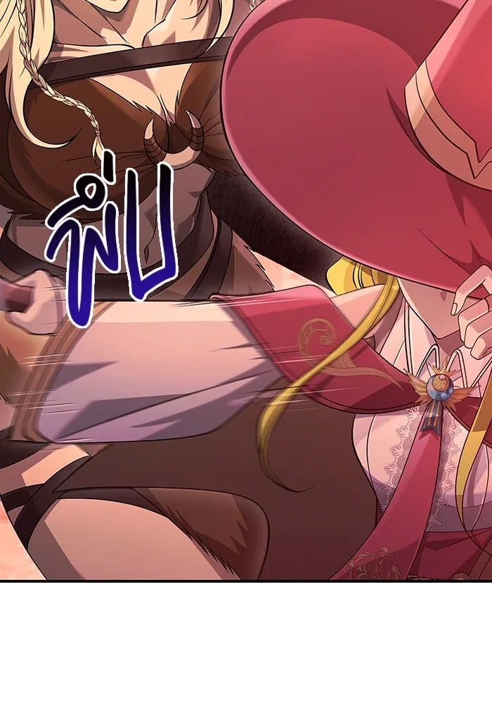 เอาชีวิตรอดในเกมฉบับคนเถื่อน ตอนที่ 24 รูปที่ 23