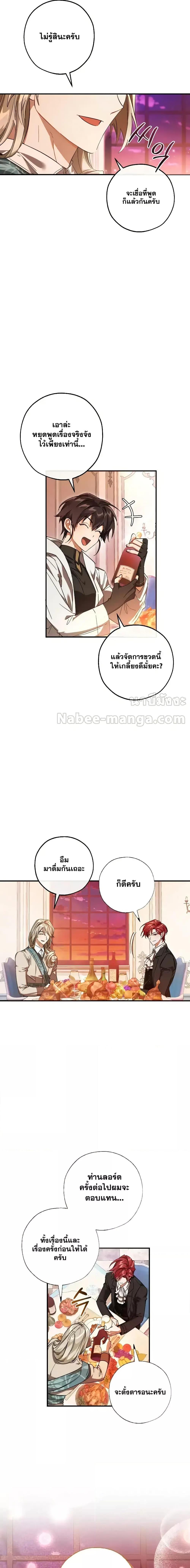 Manga-lc-com อ่านมังงะ อ่านการ์ตูน ออนไลน์ ฟรี TrashOfTheCo ตอนที่ 1 2 3 4 5 6 7 8 9 10 11 12 13 14 ฟรี ไม่มีโฆษณา Manga-lc - อ่าน มังงะ อ่าน การ์ตูน ออนไลน์ อ่านมังงะ ฟรี