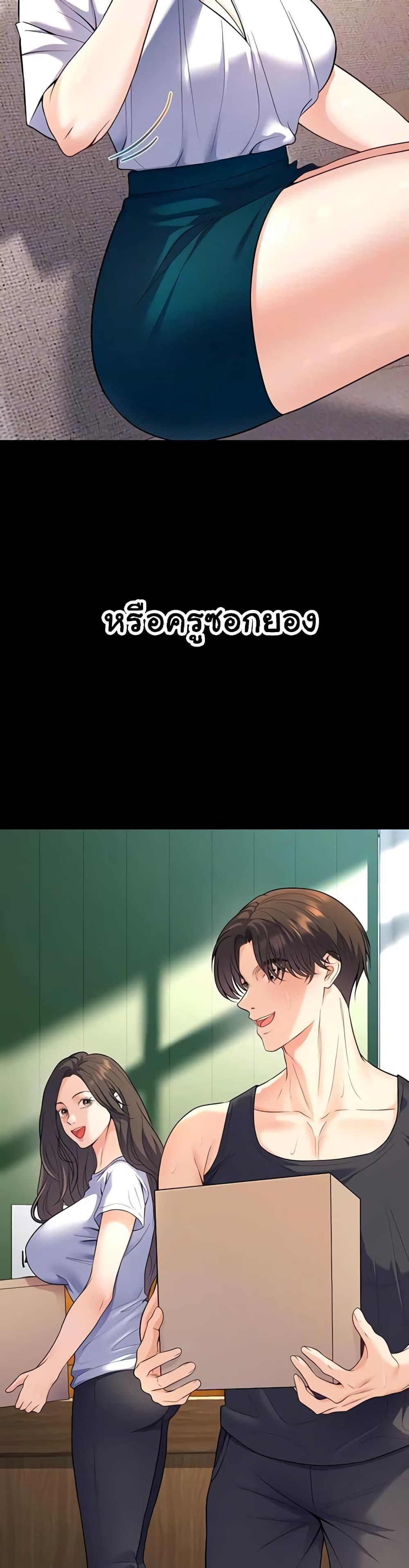 Doujin-Lc- อ่าน โดจิน มังฮวา เกาหลี ญี่ปุ่น จีน แปลไทย My Students Who ตอนที่ 1 2 3 4 5 6 7 8 9 10 11 12 13 14 ฟรี ไม่มีโฆษณา อ่าน โดจิน Manhwa เกาหลี ญี่ปุ่น จีน เรามีครบ คัดมาให้เน้นๆ โดจิน 18+ รับประกันความฟินโดย  Doujin Lc