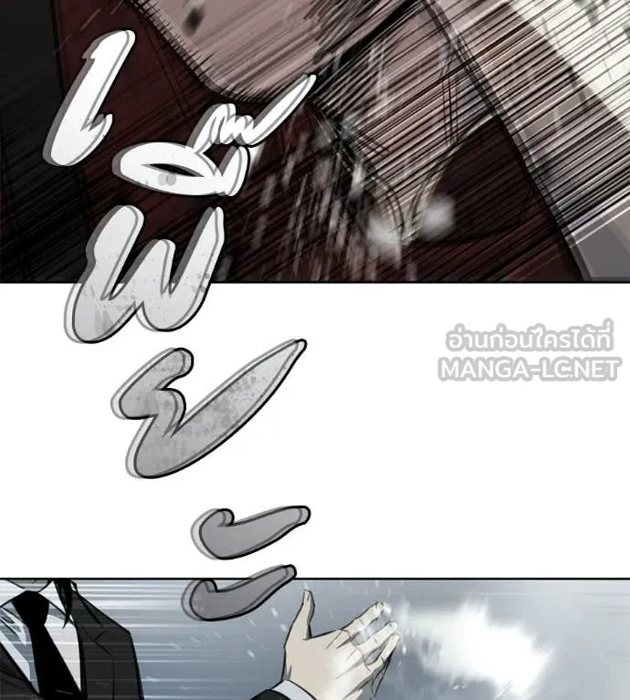 มัจจุราชชุดแดง ตอนที่ 31 รูปที่ 214