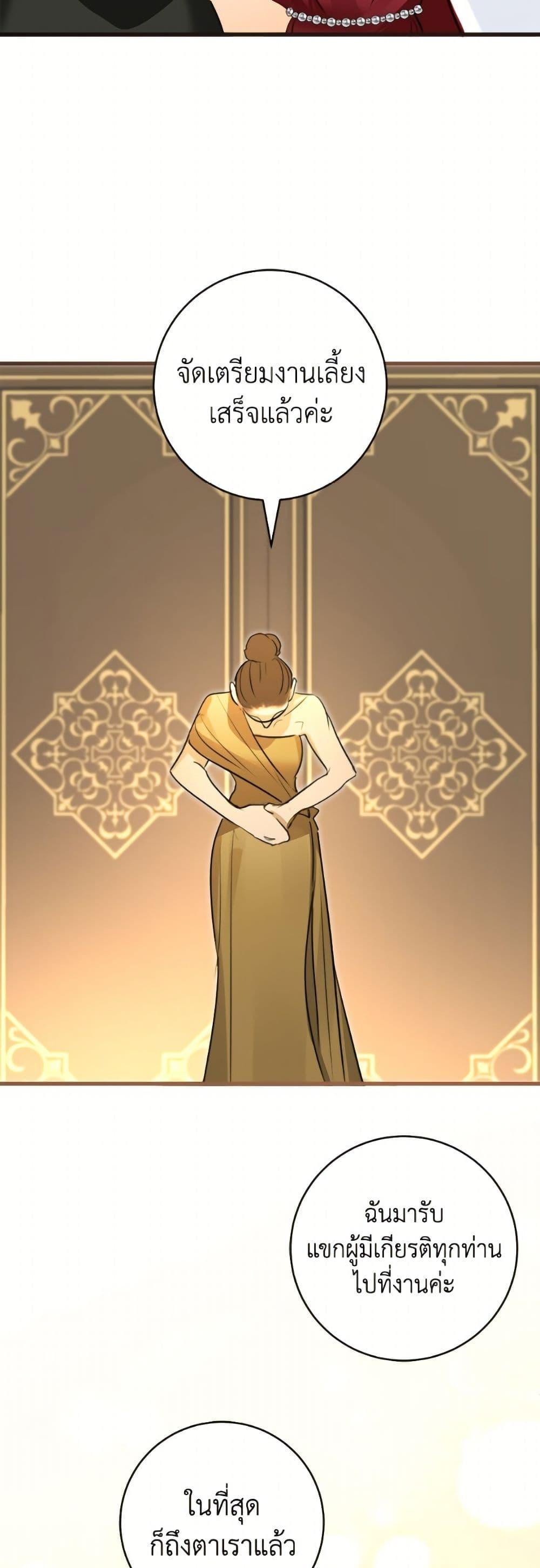 Manga-lc-com อ่านมังงะ อ่านการ์ตูน ออนไลน์ ฟรี The Archduke’s Gorgeous Wedding Was a Fraud ตอนที่ 1 2 3 4 5 6 7 8 9 10 11 12 13 14 ฟรี ไม่มีโฆษณา Manga-lc - อ่าน มังงะ อ่าน การ์ตูน ออนไลน์ อ่านมังงะ ฟรี