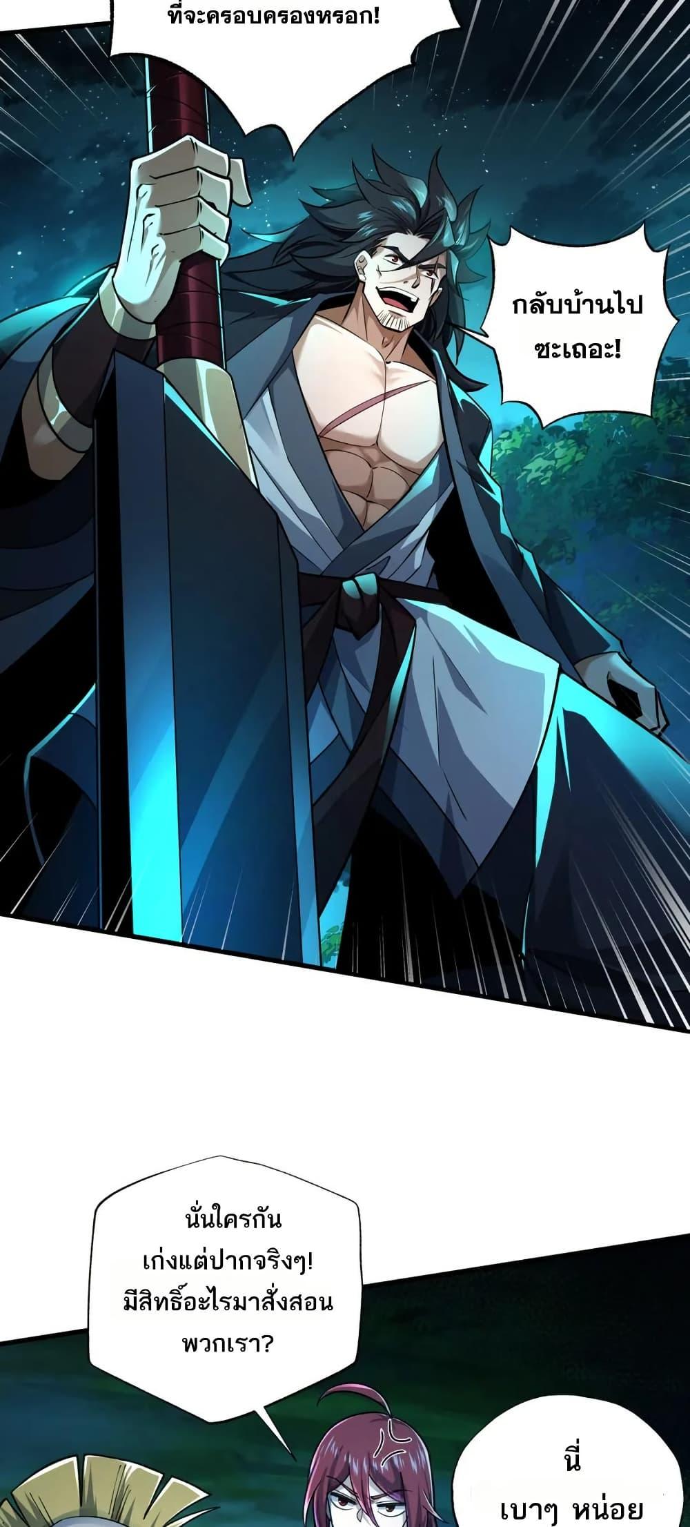 Manga-lc-com อ่านมังงะ อ่านการ์ตูน ออนไลน์ ฟรี I Rely On Cheat To Hunt Gods ตอนที่ 1 2 3 4 5 6 7 8 9 10 11 12 13 14 ฟรี ไม่มีโฆษณา Manga-lc - อ่าน มังงะ อ่าน การ์ตูน ออนไลน์ อ่านมังงะ ฟรี