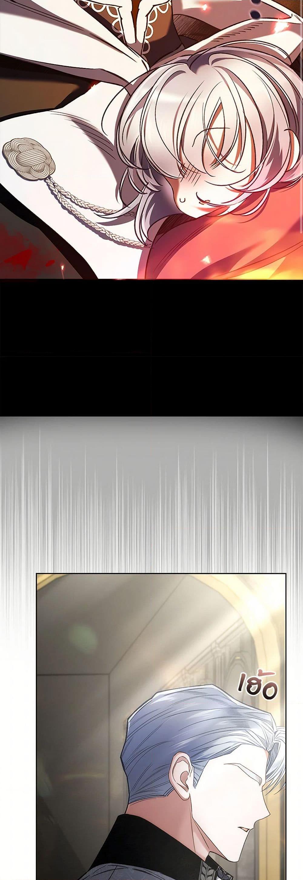 Manga-lc-com อ่านมังงะ อ่านการ์ตูน ออนไลน์ ฟรี Your Enemy in Your Past Life Was Your Father ตอนที่ 1 2 3 4 5 6 7 8 9 10 11 12 13 14 ฟรี ไม่มีโฆษณา Manga-lc - อ่าน มังงะ อ่าน การ์ตูน ออนไลน์ อ่านมังงะ ฟรี