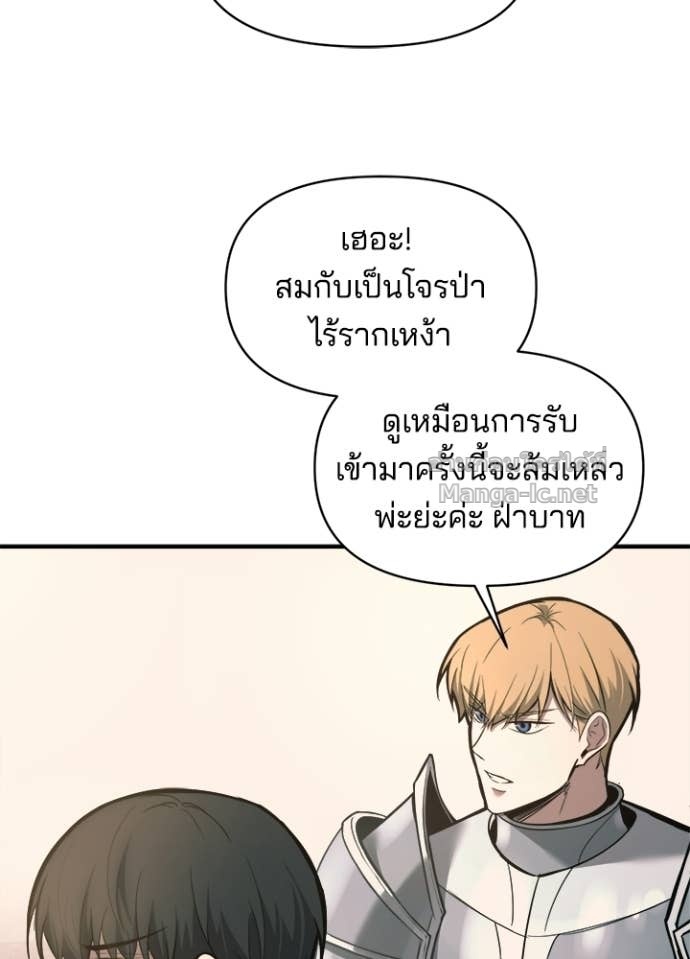 Doujin-Lc- อ่าน โดจิน มังฮวา เกาหลี ญี่ปุ่น จีน แปลไทย ผู้พิชิตเกมป้องกันฐาน ตอนที่ 1 2 3 4 5 6 7 8 9 10 11 12 13 14 ฟรี ไม่มีโฆษณา อ่าน โดจิน Manhwa เกาหลี ญี่ปุ่น จีน เรามีครบ คัดมาให้เน้นๆ โดจิน 18+ รับประกันความฟินโดย Doujin Lc