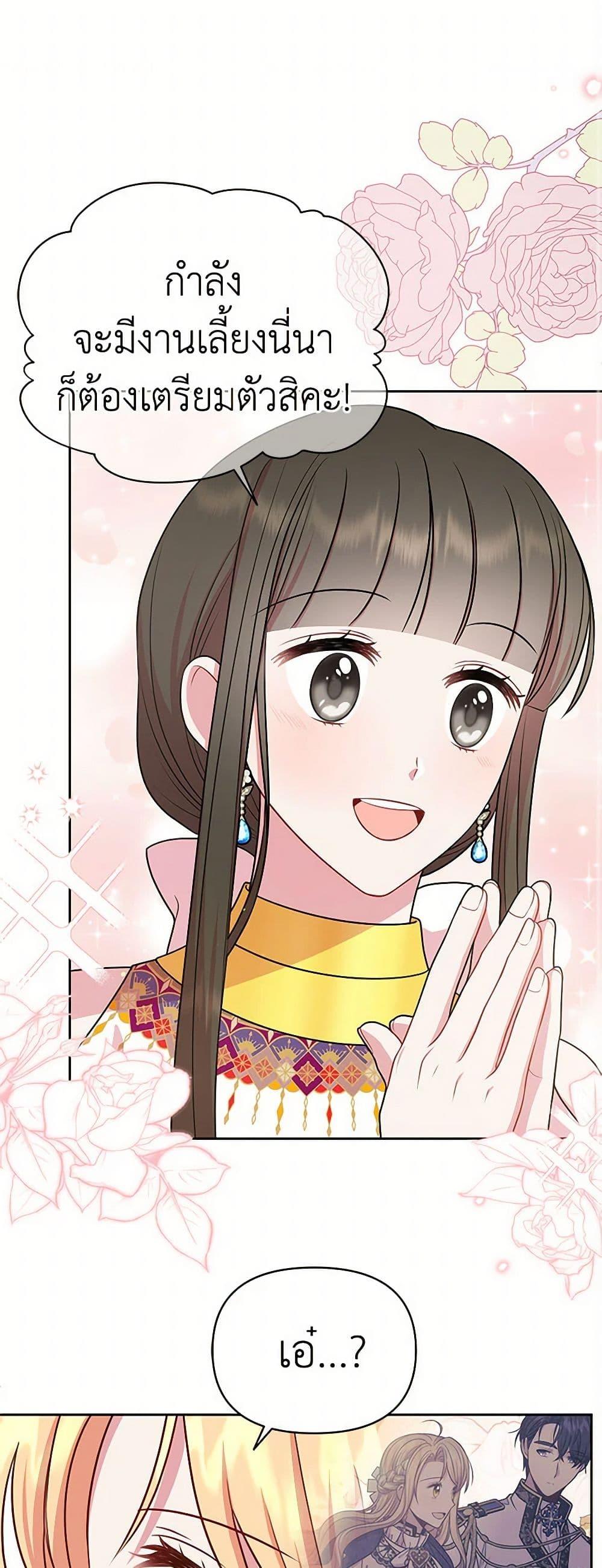 Manga-lc-com อ่านมังงะ อ่านการ์ตูน ออนไลน์ ฟรี My BFF is a Tyrant in Training ตอนที่ 1 2 3 4 5 6 7 8 9 10 11 12 13 14 ฟรี ไม่มีโฆษณา Manga-lc - อ่าน มังงะ อ่าน การ์ตูน ออนไลน์ อ่านมังงะ ฟรี