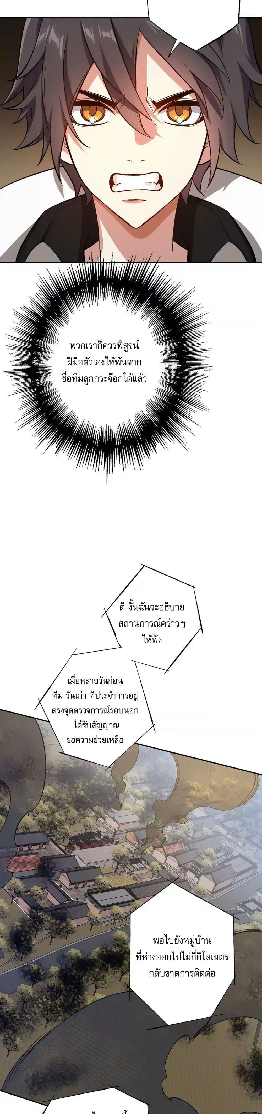 Manga-lc-com อ่านมังงะ อ่านการ์ตูน ออนไลน์ ฟรี An Hai Ji Yuan ตอนที่ 1 2 3 4 5 6 7 8 9 10 11 12 13 14 ฟรี ไม่มีโฆษณา Manga-lc - อ่าน มังงะ อ่าน การ์ตูน ออนไลน์ อ่านมังงะ ฟรี