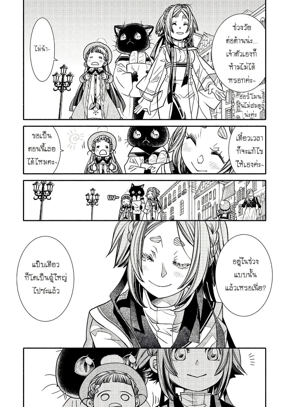 Manga-lc-com อ่านมังงะ อ่านการ์ตูน ออนไลน์ ฟรี Colori Colore Creare ตอนที่ 1 2 3 4 5 6 7 8 9 10 11 12 13 14 ฟรี ไม่มีโฆษณา Manga-lc - อ่าน มังงะ อ่าน การ์ตูน ออนไลน์ อ่านมังงะ ฟรี