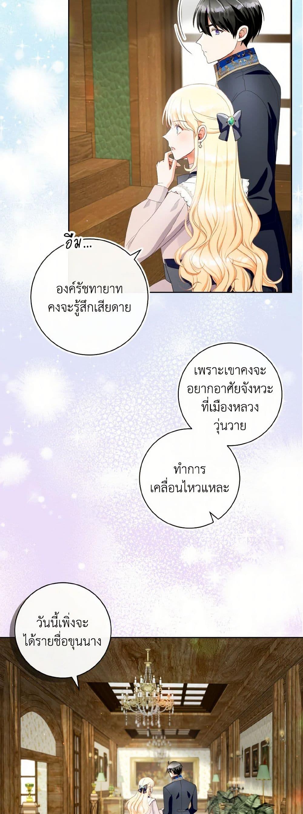 Manga-lc-com อ่านมังงะ อ่านการ์ตูน ออนไลน์ ฟรี I Will Remove Them From My Life ตอนที่ 1 2 3 4 5 6 7 8 9 10 11 12 13 14 ฟรี ไม่มีโฆษณา Manga-lc - อ่าน มังงะ อ่าน การ์ตูน ออนไลน์ อ่านมังงะ ฟรี