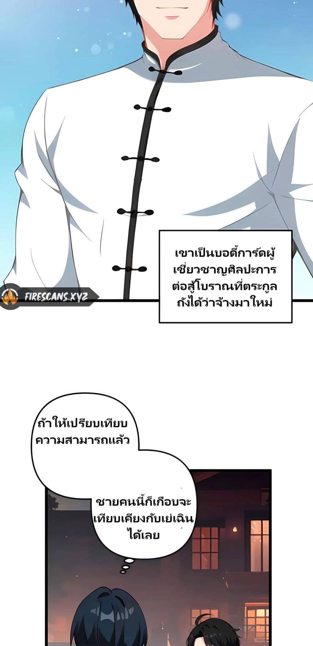 Manga-lc-com อ่านมังงะ อ่านการ์ตูน ออนไลน์ ฟรี Villian Harem ตอนที่ 1 2 3 4 5 6 7 8 9 10 11 12 13 14 ฟรี ไม่มีโฆษณา Manga-lc - อ่าน มังงะ อ่าน การ์ตูน ออนไลน์ อ่านมังงะ ฟรี