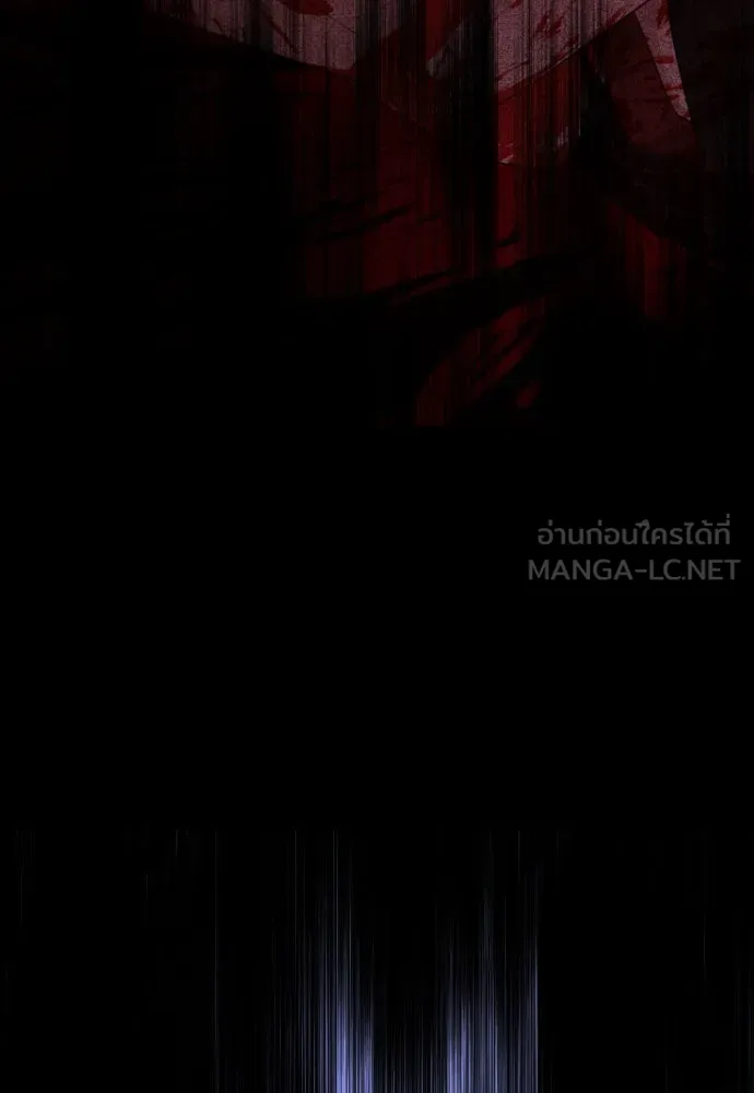 วิธีหนีตายจากนิยายโรคจิต ตอนที่ 9 รูปที่ 33