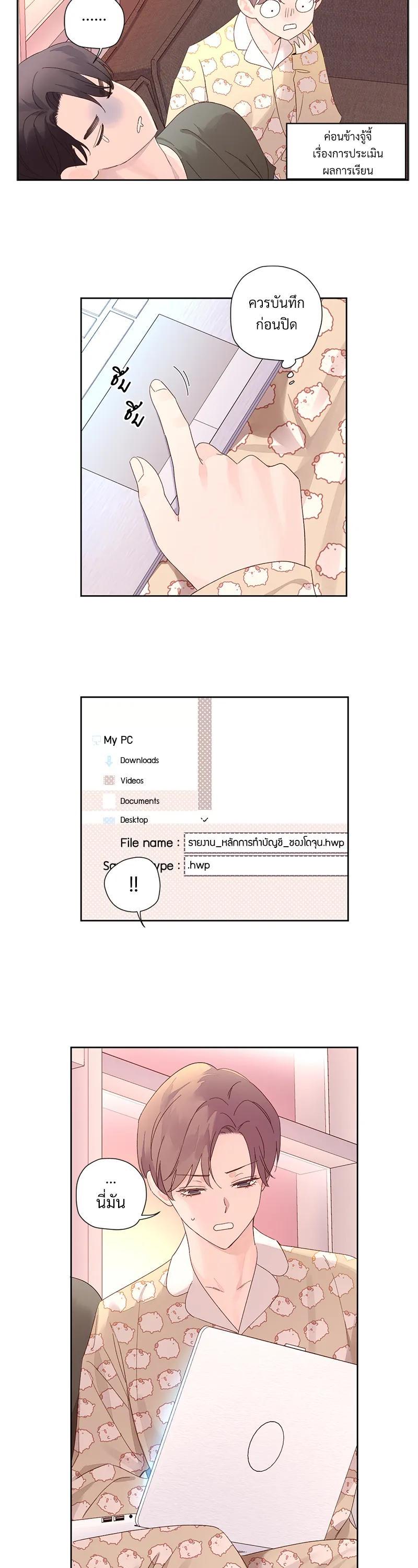 Manga-lc-com อ่านมังงะ อ่านการ์ตูน ออนไลน์ ฟรี 4 Week Lovers ตอนที่ 1 2 3 4 5 6 7 8 9 10 11 12 13 14 ฟรี ไม่มีโฆษณา Manga-lc - อ่าน มังงะ อ่าน การ์ตูน ออนไลน์ อ่านมังงะ ฟรี