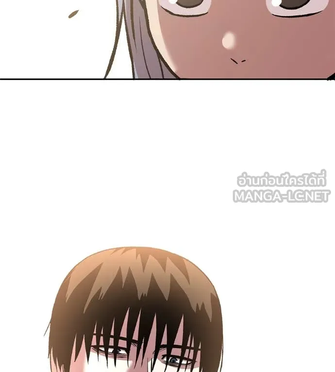 เรียกฉันว่าพระเจ้า ตอนที่ 59 รูปที่ 82