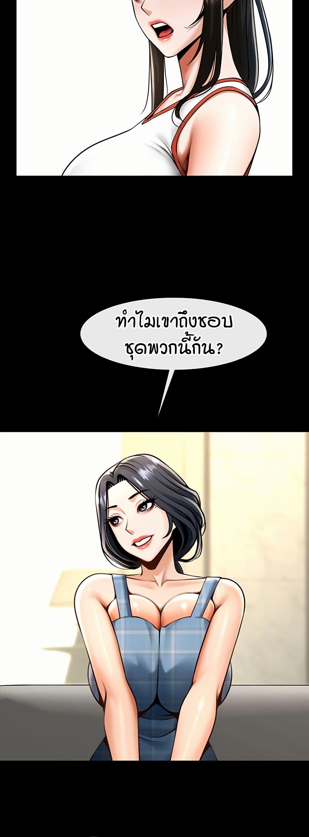 Doujin-Lc- อ่าน โดจิน มังฮวา เกาหลี ญี่ปุ่น จีน แปลไทย The Cheat Hitter ตอนที่ 1 2 3 4 5 6 7 8 9 10 11 12 13 14 ฟรี ไม่มีโฆษณา อ่าน โดจิน Manhwa เกาหลี ญี่ปุ่น จีน เรามีครบ คัดมาให้เน้นๆ โดจิน 18+ รับประกันความฟินโดย  Doujin Lc