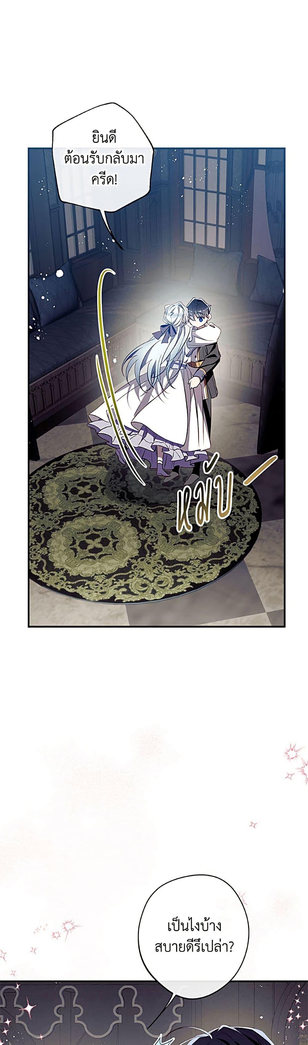 Manga-lc-com อ่านมังงะ อ่านการ์ตูน ออนไลน์ ฟรี Can We Become a Family ตอนที่ 1 2 3 4 5 6 7 8 9 10 11 12 13 14 ฟรี ไม่มีโฆษณา Manga-lc - อ่าน มังงะ อ่าน การ์ตูน ออนไลน์ อ่านมังงะ ฟรี