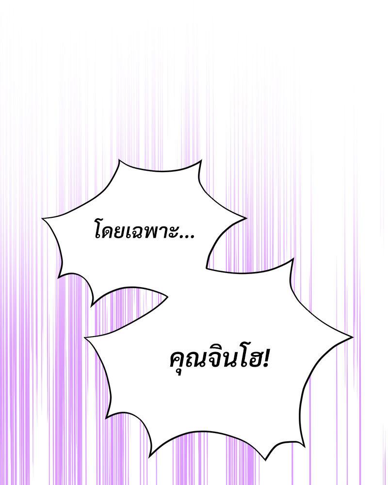 Doujin-Lc- อ่าน โดจิน มังฮวา เกาหลี ญี่ปุ่น จีน แปลไทย Herbal Love Story ตอนที่ 1 2 3 4 5 6 7 8 9 10 11 12 13 14 ฟรี ไม่มีโฆษณา อ่าน โดจิน Manhwa เกาหลี ญี่ปุ่น จีน เรามีครบ คัดมาให้เน้นๆ โดจิน 18+ รับประกันความฟินโดย  Doujin Lc