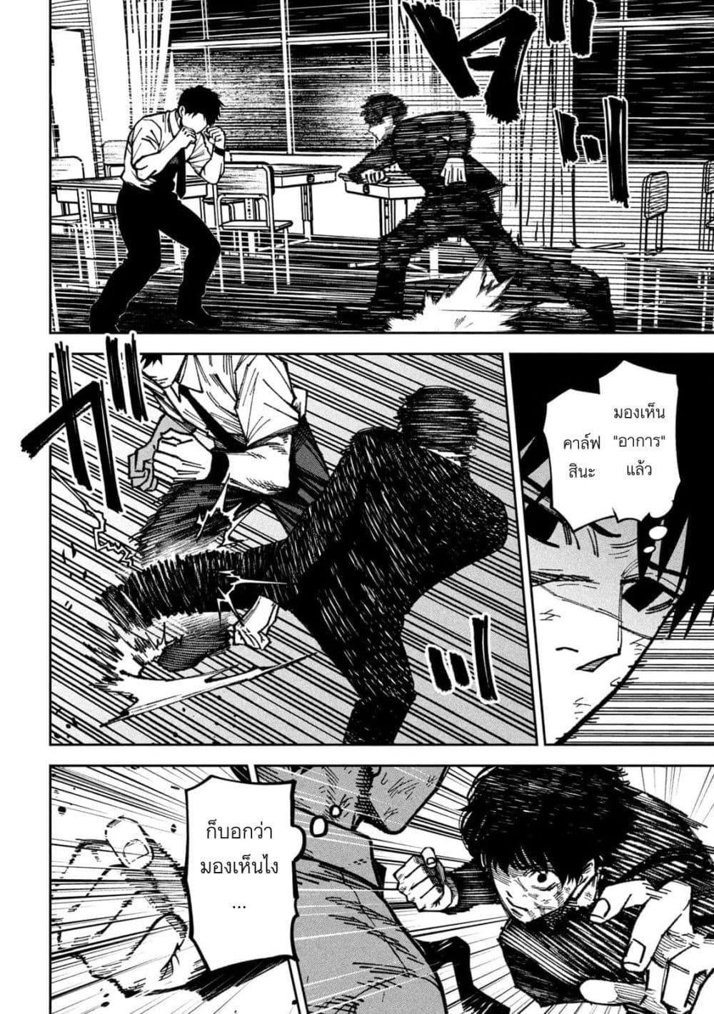 Manga-lc-com อ่านมังงะ อ่านการ์ตูน ออนไลน์ ฟรี Koroshi to Uso no Marriage ตอนที่ 1 2 3 4 5 6 7 8 9 10 11 12 13 14 ฟรี ไม่มีโฆษณา Manga-lc - อ่าน มังงะ อ่าน การ์ตูน ออนไลน์ อ่านมังงะ ฟรี