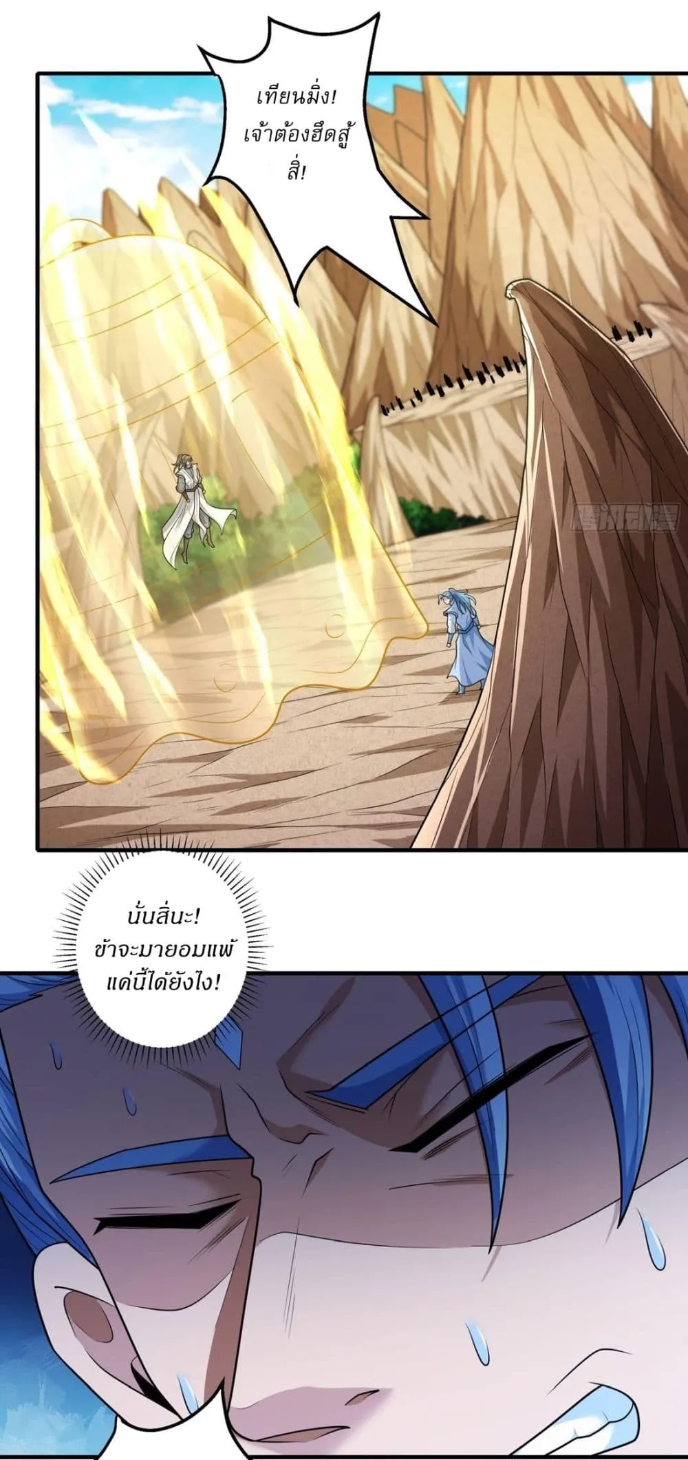 Manga-lc-com อ่านมังงะ อ่านการ์ตูน ออนไลน์ ฟรี God of Martial Arts ตอนที่ 1 2 3 4 5 6 7 8 9 10 11 12 13 14 ฟรี ไม่มีโฆษณา Manga-lc - อ่าน มังงะ อ่าน การ์ตูน ออนไลน์ อ่านมังงะ ฟรี