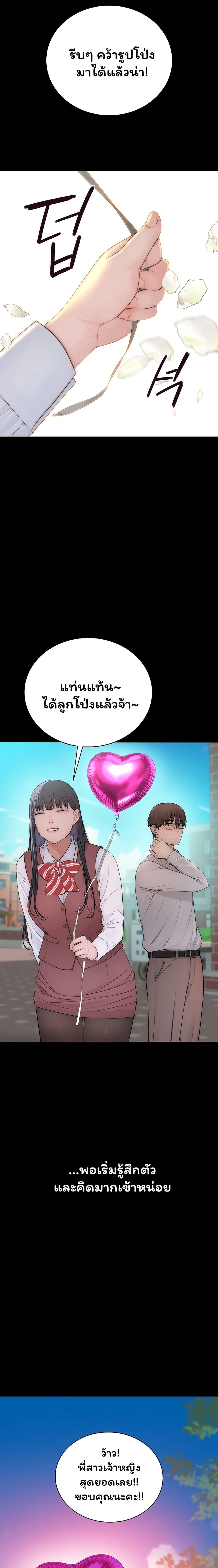 Doujin-Lc- อ่าน โดจิน มังฮวา เกาหลี ญี่ปุ่น จีน แปลไทย Scumbag ตอนที่ 1 2 3 4 5 6 7 8 9 10 11 12 13 14 ฟรี ไม่มีโฆษณา อ่าน โดจิน Manhwa เกาหลี ญี่ปุ่น จีน เรามีครบ คัดมาให้เน้นๆ โดจิน 18+ รับประกันความฟินโดย  Doujin Lc