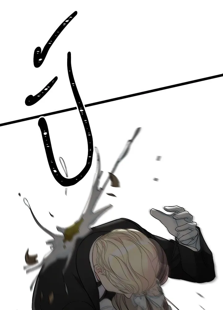 องค์ชายผู้อื้อฉาว ตอนที่ 75 รูปที่ 122