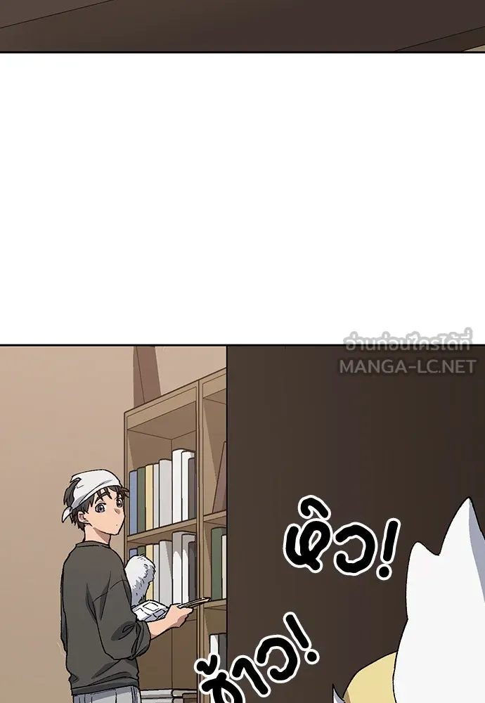 ตั้งแคมป์ฮีลใจในต่างโลก ตอนที่ 58 รูปที่ 30