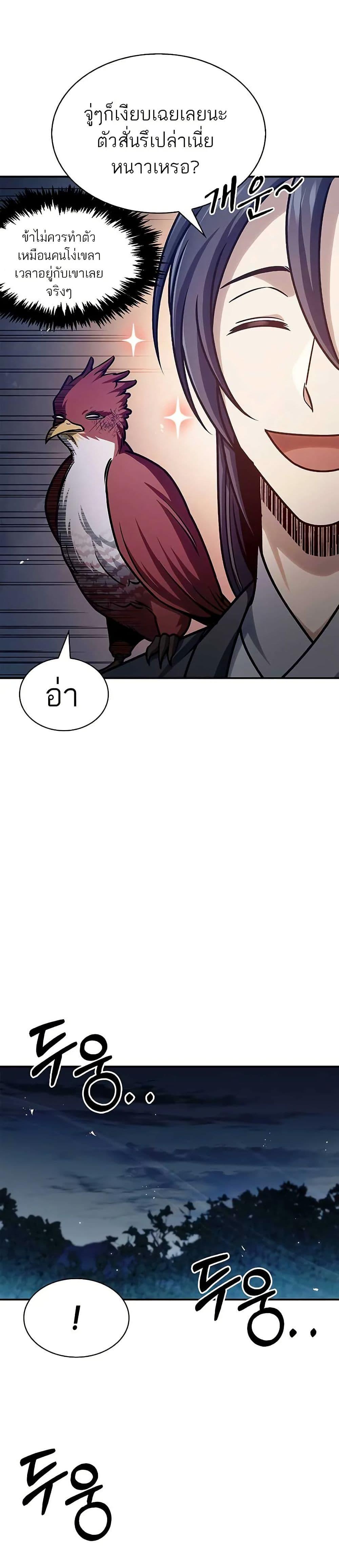 Manga-lc-com อ่านมังงะ อ่านการ์ตูน ออนไลน์ ฟรี Heavenly Grand Archive’s Young Master ตอนที่ 1 2 3 4 5 6 7 8 9 10 11 12 13 14 ฟรี ไม่มีโฆษณา Manga-lc - อ่าน มังงะ อ่าน การ์ตูน ออนไลน์ อ่านมังงะ ฟรี