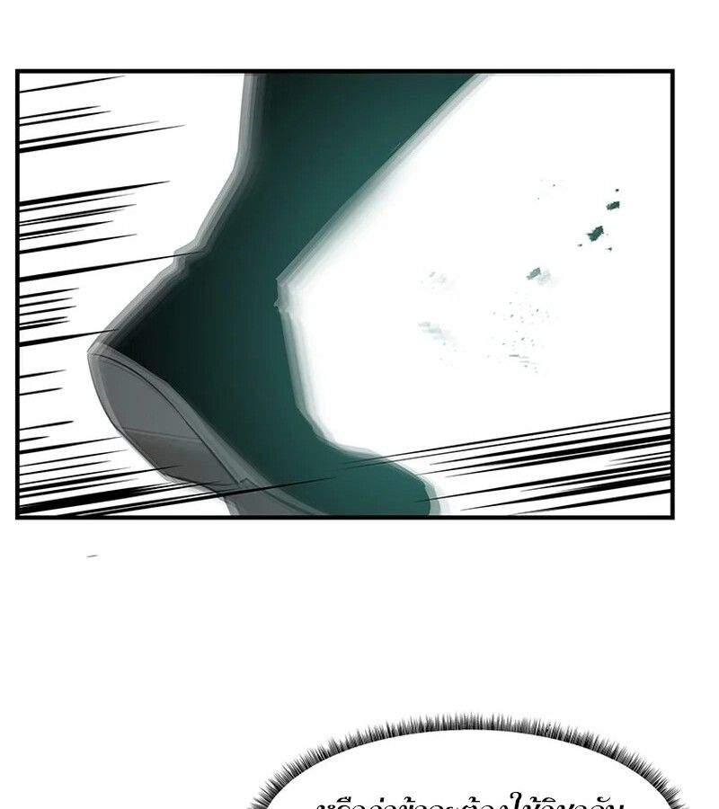 Manga-lc-com อ่านมังงะ อ่านการ์ตูน ออนไลน์ ฟรี The Best Martial Arts Instructor In The World ตอนที่ 1 2 3 4 5 6 7 8 9 10 11 12 13 14 ฟรี ไม่มีโฆษณา Manga-lc - อ่าน มังงะ อ่าน การ์ตูน ออนไลน์ อ่านมังงะ ฟรี
