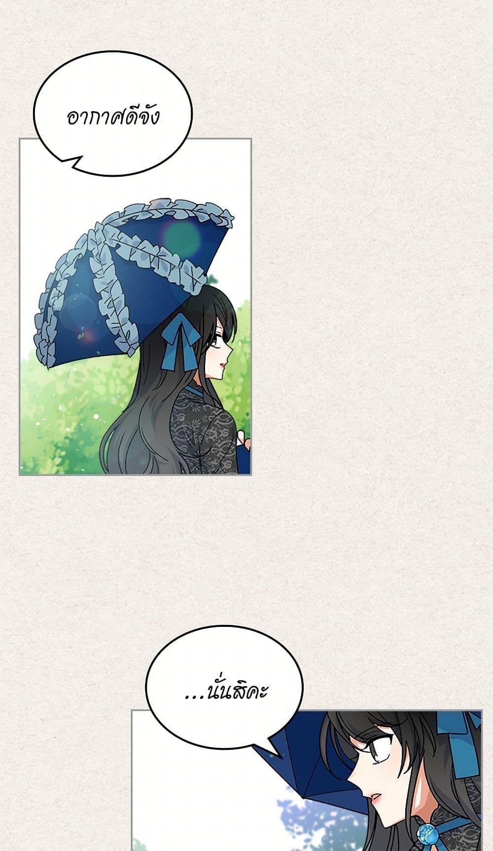 Manga-lc-com อ่านมังงะ อ่านการ์ตูน ออนไลน์ ฟรี The Antagonist’s Pet ตอนที่ 1 2 3 4 5 6 7 8 9 10 11 12 13 14 ฟรี ไม่มีโฆษณา Manga-lc - อ่าน มังงะ อ่าน การ์ตูน ออนไลน์ อ่านมังงะ ฟรี