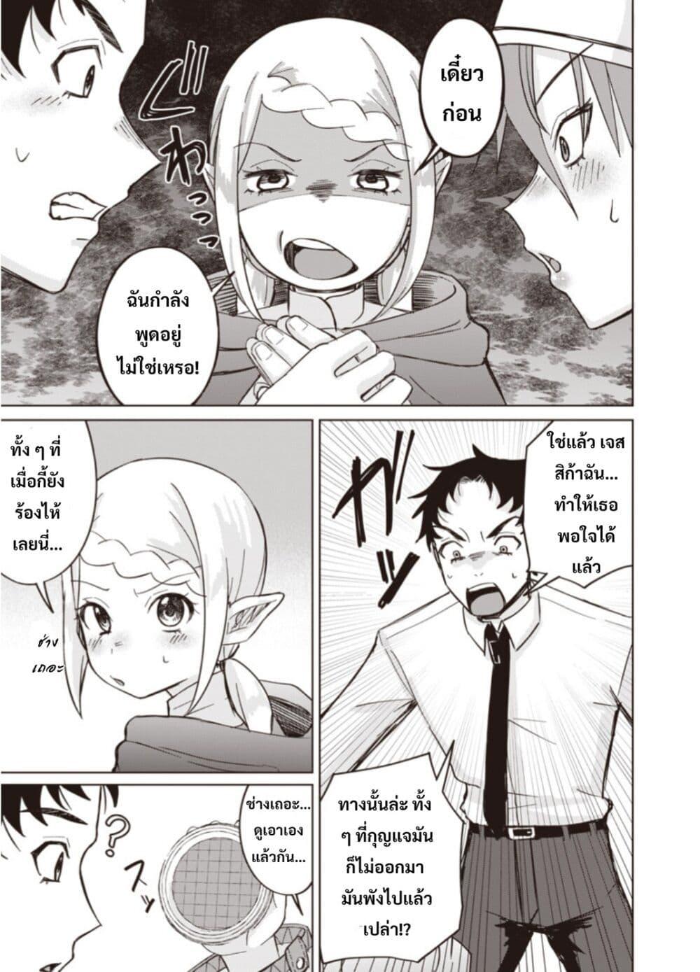 Manga-lc-com อ่านมังงะ อ่านการ์ตูน ออนไลน์ ฟรี Ken to Mahou to NTR ตอนที่ 1 2 3 4 5 6 7 8 9 10 11 12 13 14 ฟรี ไม่มีโฆษณา Manga-lc - อ่าน มังงะ อ่าน การ์ตูน ออนไลน์ อ่านมังงะ ฟรี