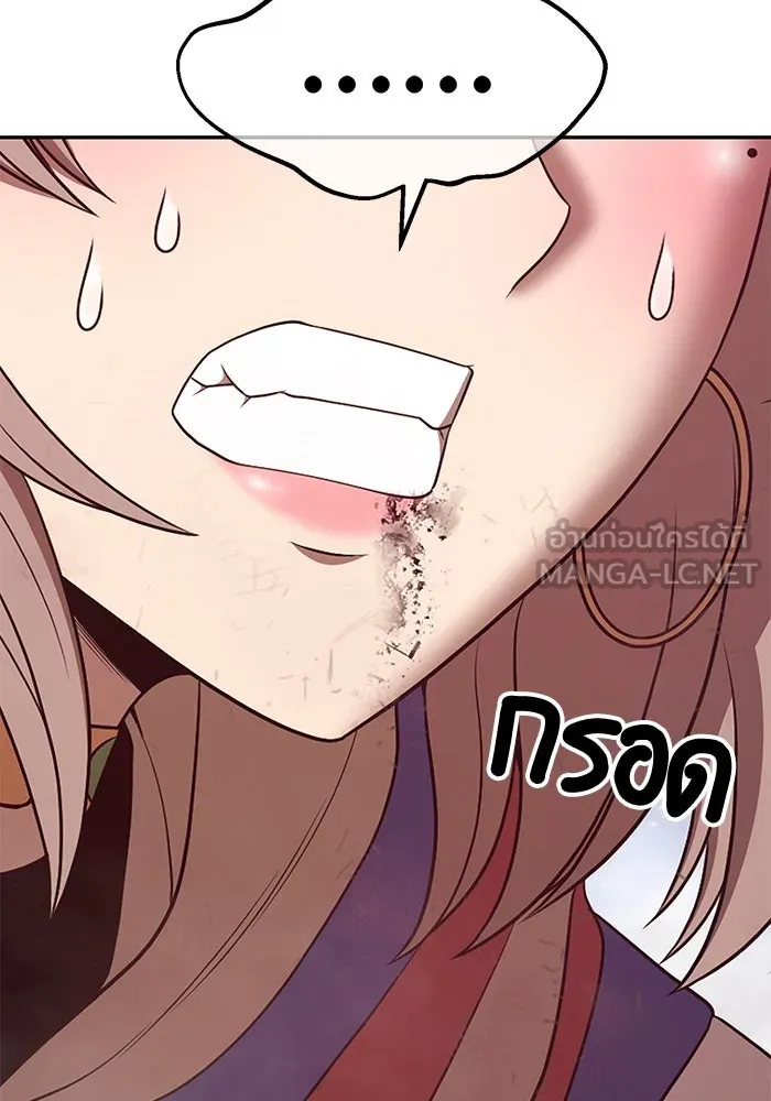 +99 ท่อนไม้พร้อมบวก ตอนที่ 79 รูปที่ 393