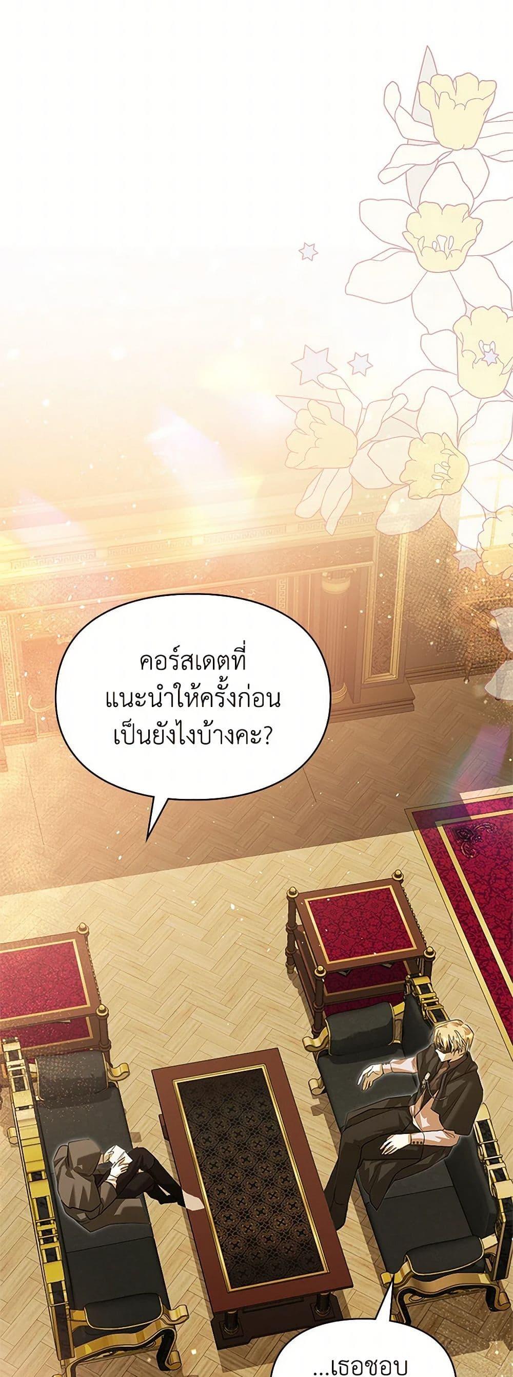 Manga-lc-com อ่านมังงะ อ่านการ์ตูน ออนไลน์ ฟรี The Heroine Had an Affair With My Fiance ตอนที่ 1 2 3 4 5 6 7 8 9 10 11 12 13 14 ฟรี ไม่มีโฆษณา Manga-lc - อ่าน มังงะ อ่าน การ์ตูน ออนไลน์ อ่านมังงะ ฟรี