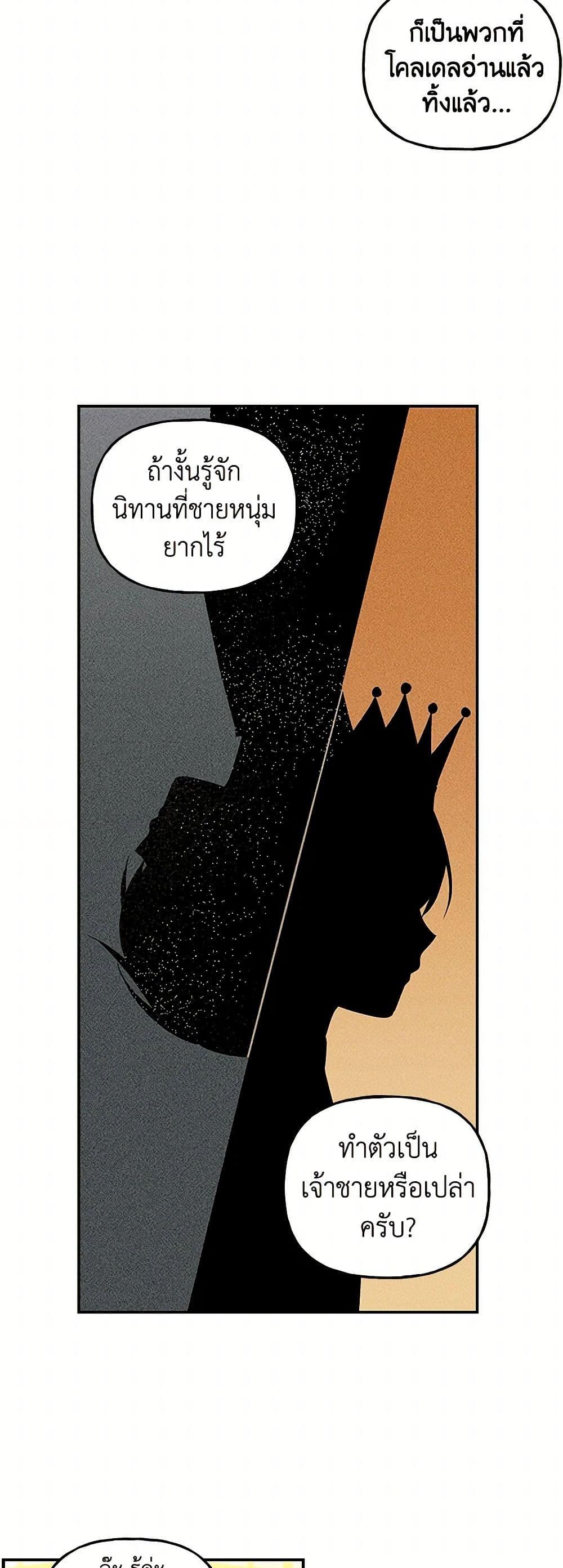 Manga-lc-com อ่านมังงะ อ่านการ์ตูน ออนไลน์ ฟรี Daughter of the Archmage ตอนที่ 1 2 3 4 5 6 7 8 9 10 11 12 13 14 ฟรี ไม่มีโฆษณา Manga-lc - อ่าน มังงะ อ่าน การ์ตูน ออนไลน์ อ่านมังงะ ฟรี