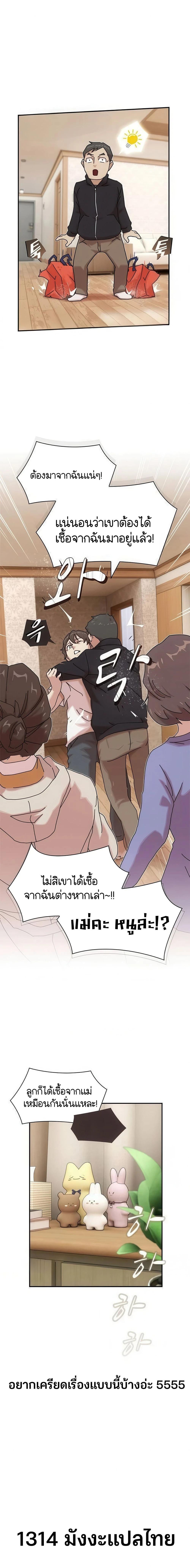 Manga-lc-com อ่านมังงะ อ่านการ์ตูน ออนไลน์ ฟรี The Genius Who Sees Through the World ตอนที่ 1 2 3 4 5 6 7 8 9 10 11 12 13 14 ฟรี ไม่มีโฆษณา Manga-lc - อ่าน มังงะ อ่าน การ์ตูน ออนไลน์ อ่านมังงะ ฟรี