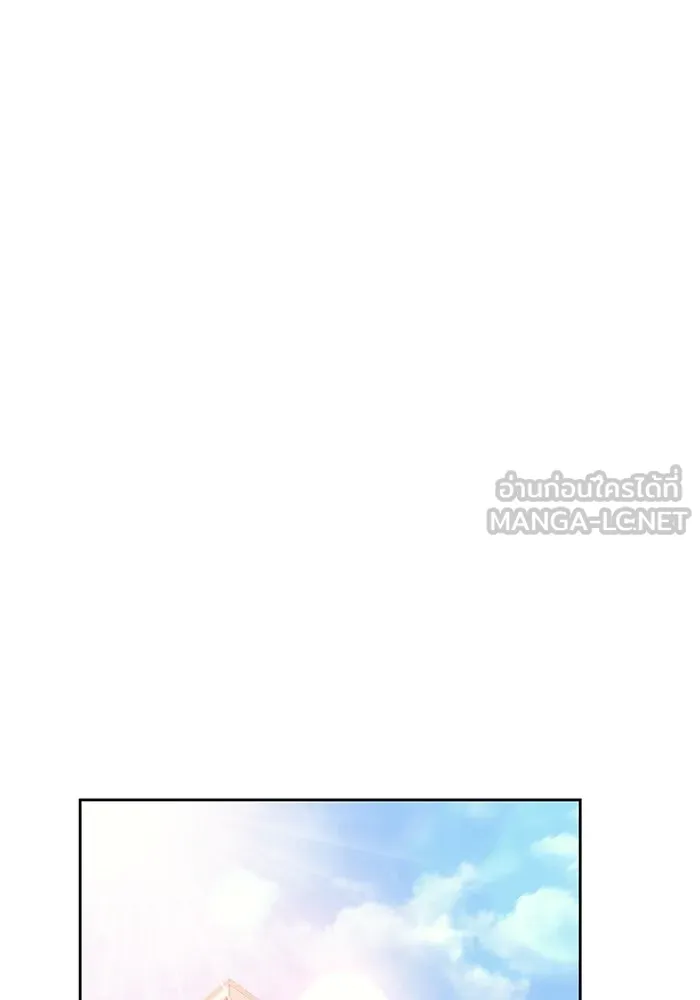ฟิลเลียโรเซ่กับคำทำนายแห่งมงกุฎหนาม ตอนที่ 24 รูปที่ 90