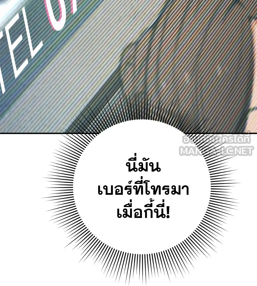 คอลเซ็นเตอร์เปลี่ยนชีวิต ตอนที่ 1 'คังจูฮยอก นักแสดงแห่งชาติ รูปที่ 156