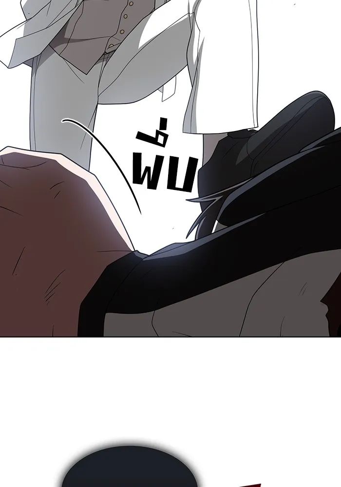 ผู้เล่นขั้นเทพแห่งหอคอยฝึกสอน ตอนที่ 200 รูปที่ 80