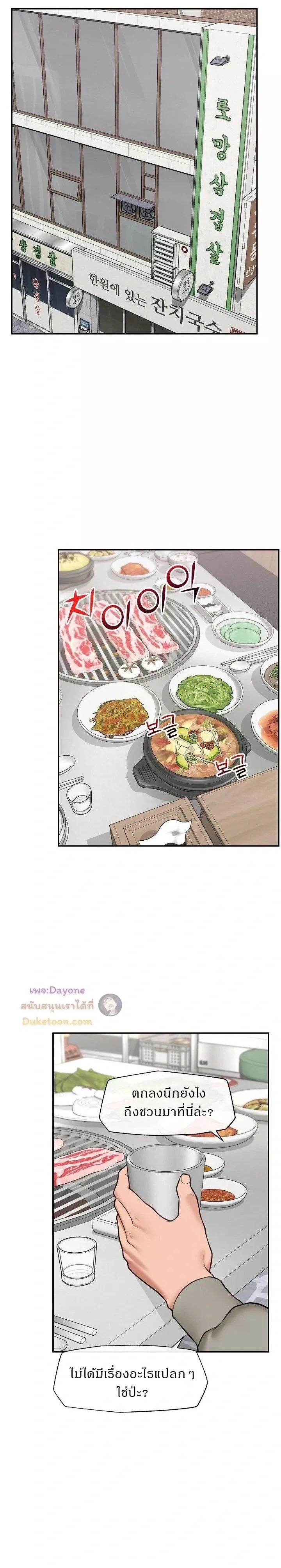 Doujin-Lc- อ่าน โดจิน มังฮวา เกาหลี ญี่ปุ่น จีน แปลไทย Hypnotist Security Guard พลิกชีวิตยามด้วยแอปสะกดเสียว ตอนที่ 1 2 3 4 5 6 7 8 9 10 11 12 13 14 ฟรี ไม่มีโฆษณา อ่าน โดจิน Manhwa เกาหลี ญี่ปุ่น จีน เรามีครบ คัดมาให้เน้นๆ โดจิน 18+ รับประกันความฟินโดย  Doujin Lc