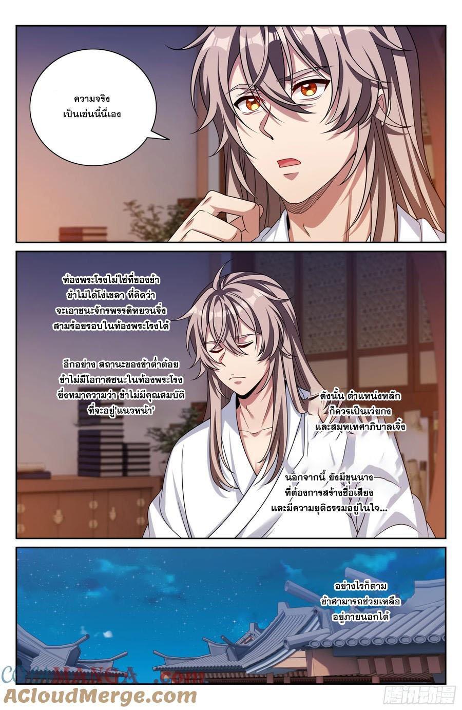 Manga-lc-com อ่านมังงะ อ่านการ์ตูน ออนไลน์ ฟรี Nightwatcher ตอนที่ 1 2 3 4 5 6 7 8 9 10 11 12 13 14 ฟรี ไม่มีโฆษณา Manga-lc - อ่าน มังงะ อ่าน การ์ตูน ออนไลน์ อ่านมังงะ ฟรี