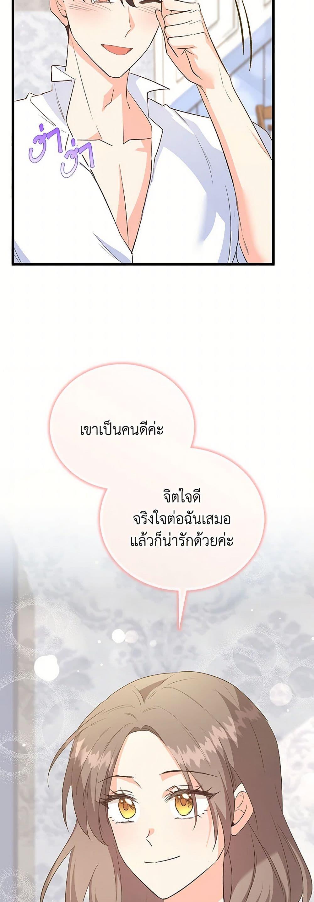 Manga-lc-com อ่านมังงะ อ่านการ์ตูน ออนไลน์ ฟรี Only Realized After Losing You ตอนที่ 1 2 3 4 5 6 7 8 9 10 11 12 13 14 ฟรี ไม่มีโฆษณา Manga-lc - อ่าน มังงะ อ่าน การ์ตูน ออนไลน์ อ่านมังงะ ฟรี