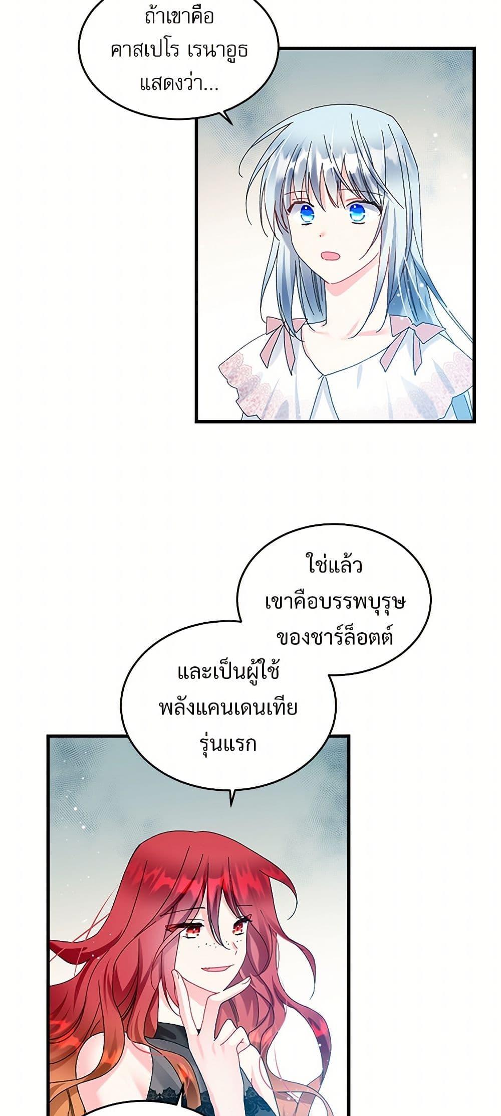 Manga-lc-com อ่านมังงะ อ่านการ์ตูน ออนไลน์ ฟรี The Lady’s Butler ตอนที่ 1 2 3 4 5 6 7 8 9 10 11 12 13 14 ฟรี ไม่มีโฆษณา Manga-lc - อ่าน มังงะ อ่าน การ์ตูน ออนไลน์ อ่านมังงะ ฟรี