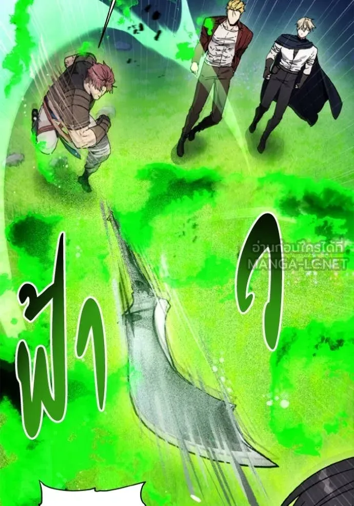 ศึกชิงบัลลังก์เทพเจ้ ตอนที่ 187 รูปที่ 66