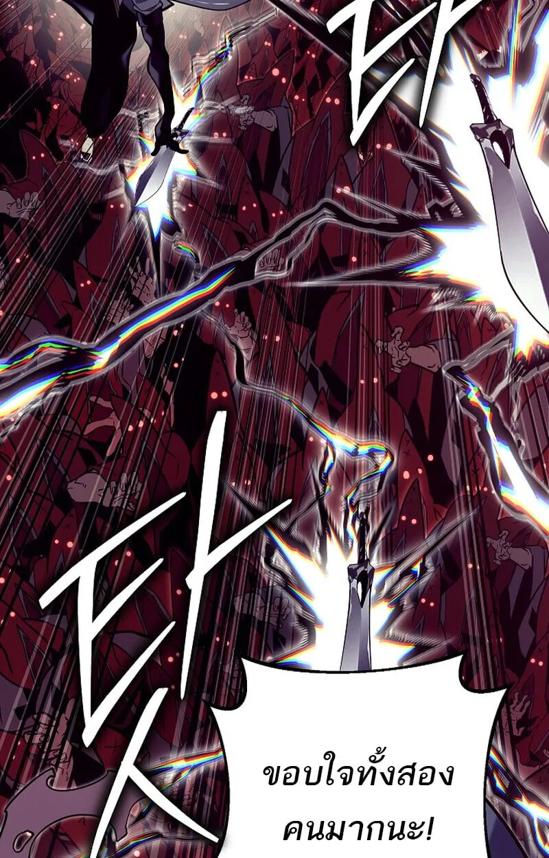 Regressing as the Reincarnated Bastard of the Sword Clan ตอนที่ ตอนที่ 52 รูปที่ 141