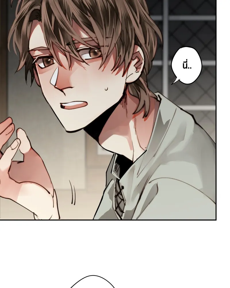 เทพมังกรคลั่งรัก ตอนที่ 12 คำขอที่คาดไม่ถึง รูปที่ 28