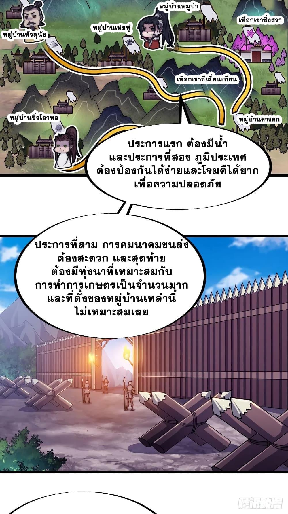 Manga-lc-com อ่านมังงะ อ่านการ์ตูน ออนไลน์ ฟรี It Starts With A Mountain ตอนที่ 1 2 3 4 5 6 7 8 9 10 11 12 13 14 ฟรี ไม่มีโฆษณา Manga-lc - อ่าน มังงะ อ่าน การ์ตูน ออนไลน์ อ่านมังงะ ฟรี